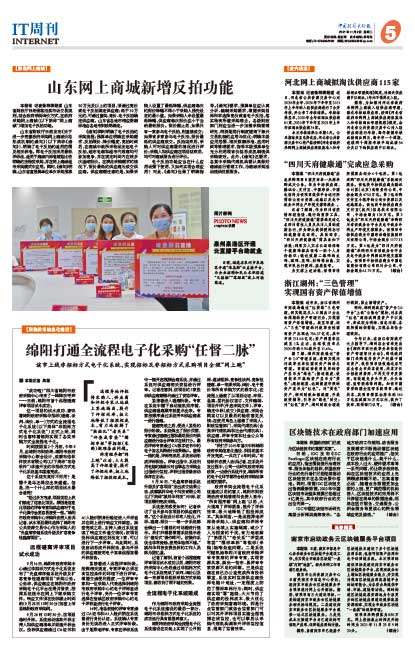 &#107;&#97;&#105;&#121;&#117;&#110;&#24320;&#20113;&#23448;&#26041;&#32593;&#39029;&#29256;&#95;&#107;&#97;&#105;&#121;&#117;&#110;&#40;&#20013;&#22269;&#41;